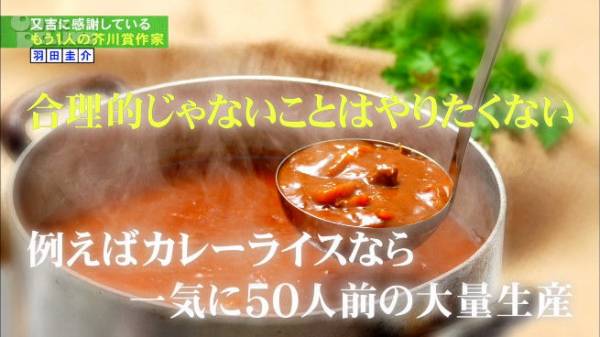 マツコ・デラックス絶賛！“もう1人の芥川賞作家”羽田圭介の特濃キャラに、ピース又吉も嫉妬!?