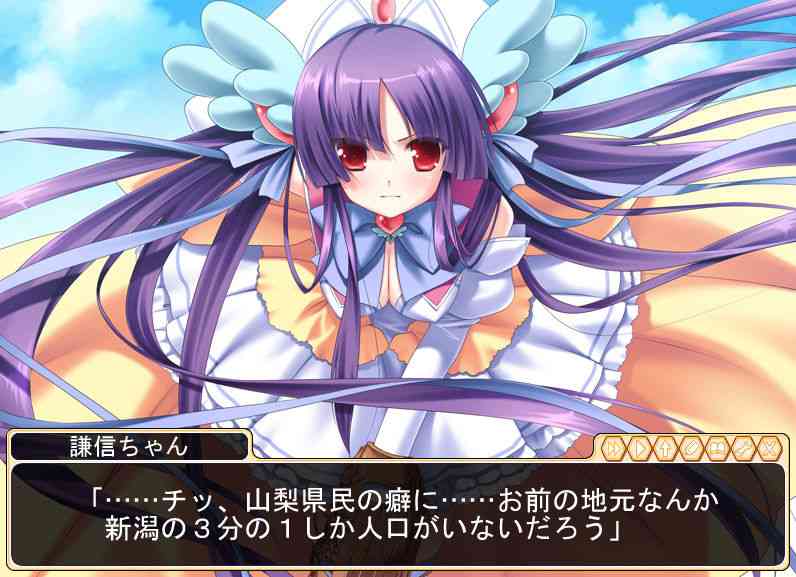 うざくなる画像を貼るトピ