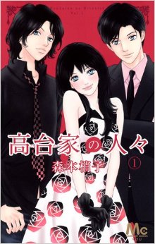 早く読めば良かった漫画