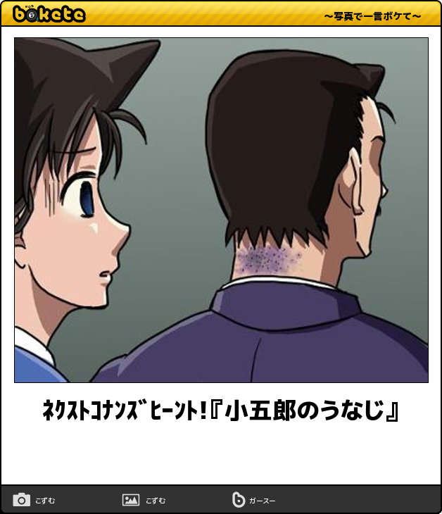 漫画やドラマに「おいおい」と突っ込むトピ