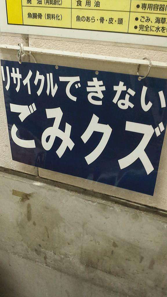 おもしろ画像をみんなで笑うトピ