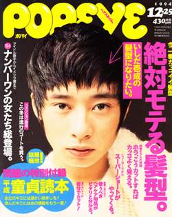 平成レトロという言葉ができたら、何が当てはまりそうですか？