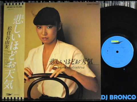 YUMI MATSUTOYA * 影になって (Kage Ni Natte) - YouTube