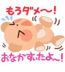 画像で会話するトピック