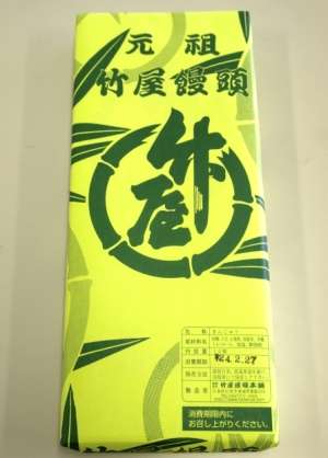 ローカルCMを歌おう!!