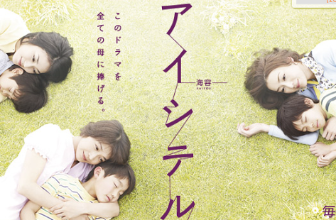 ガルちゃんで実況したい過去の映画やドラマ