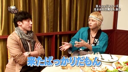 『イッテＱ』あるある