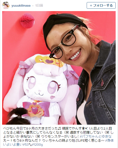 妊娠8ヶ月の木下優樹菜、体重を公表「いよいよ重い」