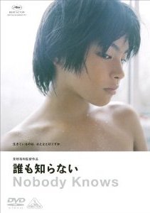 芸能人が無名な頃に出ていたドラマ、映画