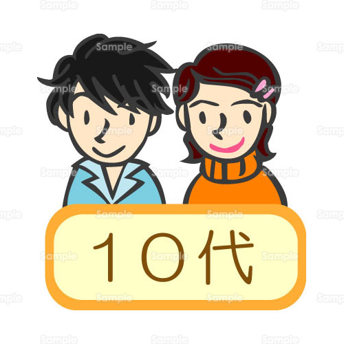 10代に質問したり、答えてもらうトピ