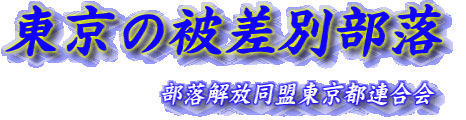 出身地って気にしますか？