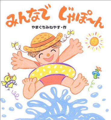 画像で会話するトピック