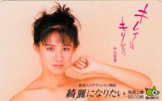 中江有里、ストーカー被害での絶望感を告白「ひたすら自分が耐え忍ぶしかない」