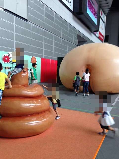 検索していて思わず笑った画像
