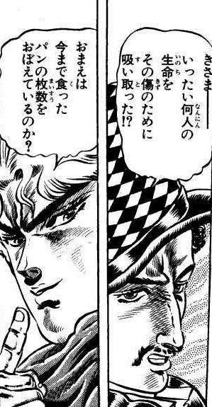 漫画の名言!!