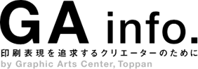 クリエーターズファイル｜佐野研二郎｜GA info.