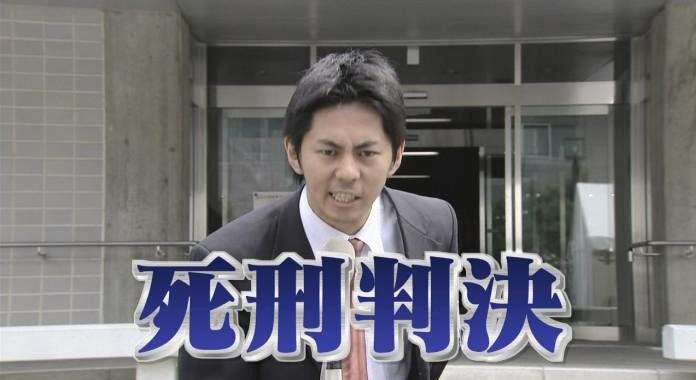 【高槻殺害事件】男の子の遺体見つかる…不明の男子中学生と確認