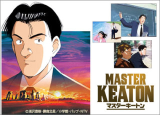 そこまで有名ではないけど面白い（かった）アニメや漫画は？
