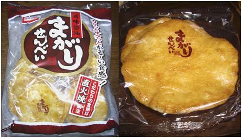 おせんべいNo.1決定戦\(^^)/