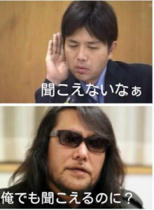 もしも『芸能人の愚痴トピ』が上がったら！