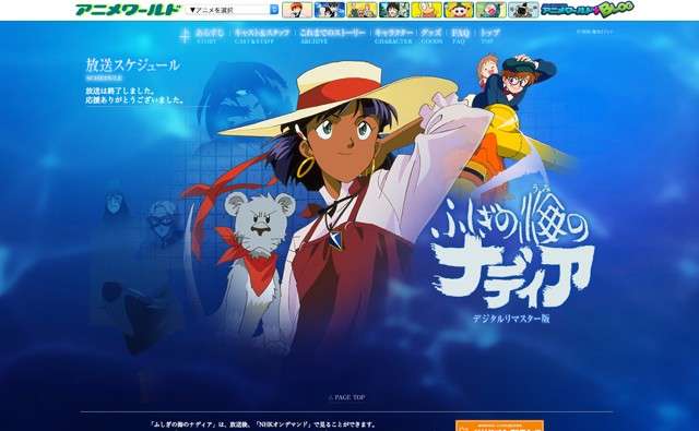 韓国では日本のアニメと知らせずに放送していたらしい(諌山裕) - BLOGOS（ブロゴス）