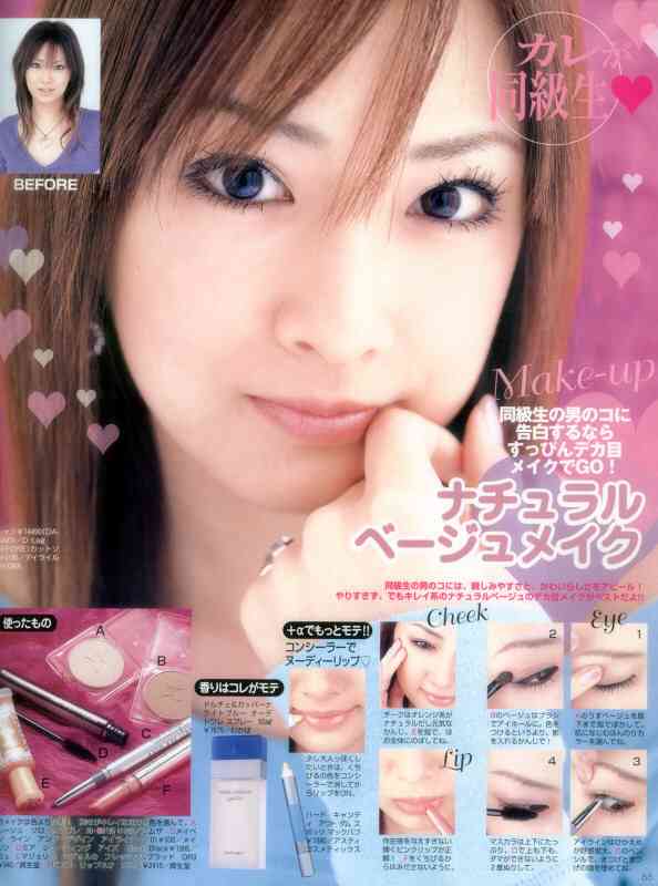 【まるで別人】 北川景子の顔の変化 【モデル時代から現在まで】 : 魅惑のスタア