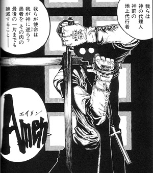 漫画の名言!!