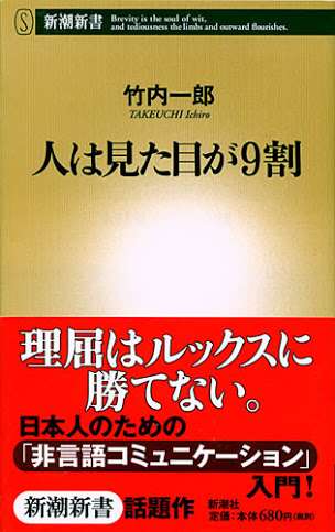 話が違うじゃん！と思ったエピソード