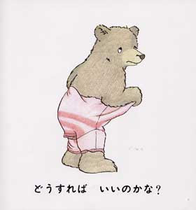 画像で会話するトピック