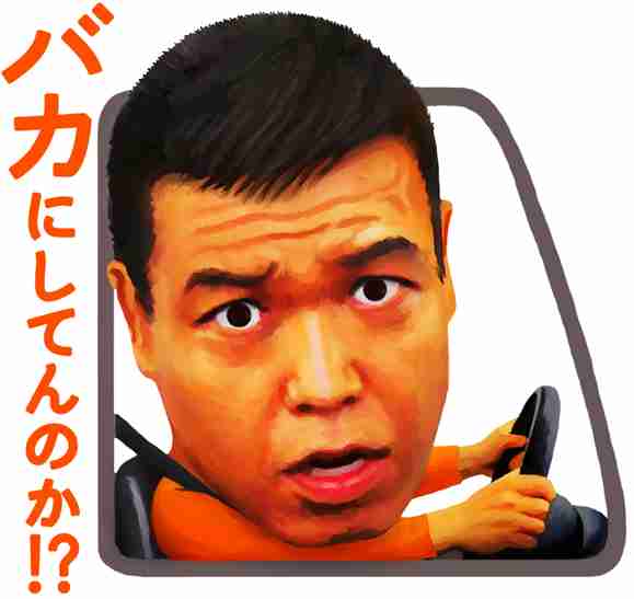 画像で会話するトピック