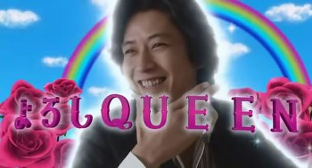 『ラブ★コン』好きな人　語ろう！！