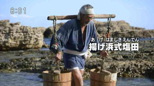 今週の「まれ」【親心ロールケーキ】