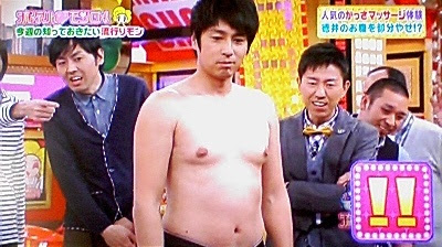 旦那・彼氏の顔、身体に不満はありますか？