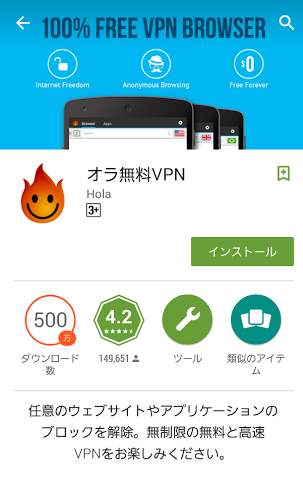 【アプリ】iPhoneのオススメアプリを紹介するトピ