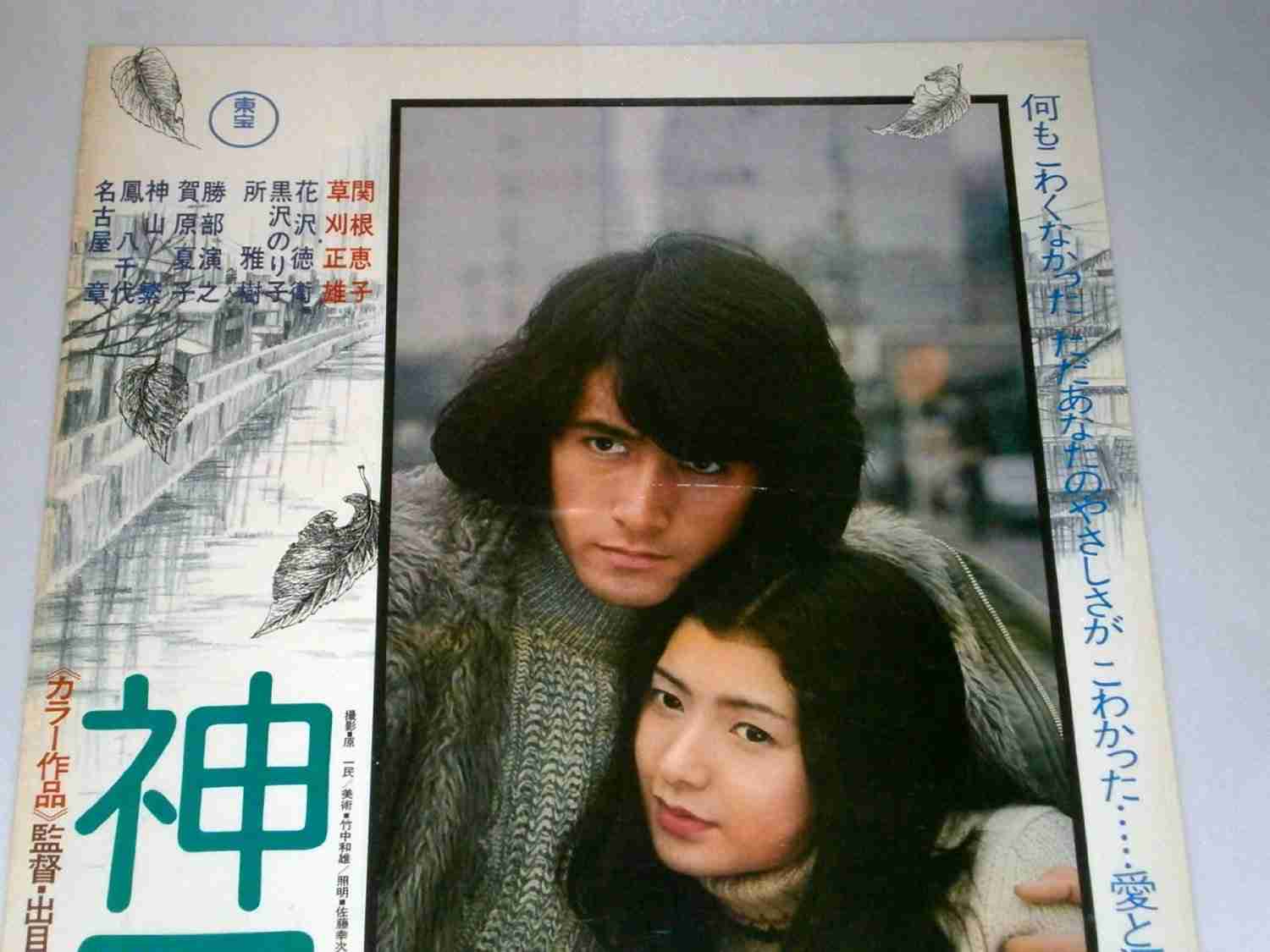 美男美女を見ていたいです。