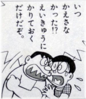 それでも人の親ですか!非常識で「ずうずうしい」ママ友の特徴