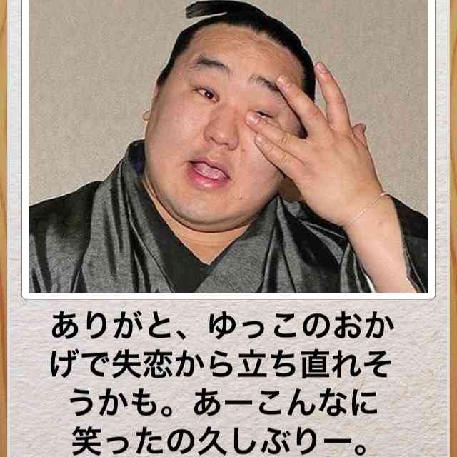 自由に遊べるトピ♡