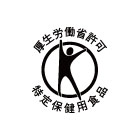 自分の身長気に入ってますか?