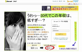 この人と結婚はないなーと思った瞬間