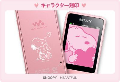 携帯音楽プレイヤー、何使ってますか?