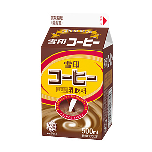 カフェオーレ好きなひと。