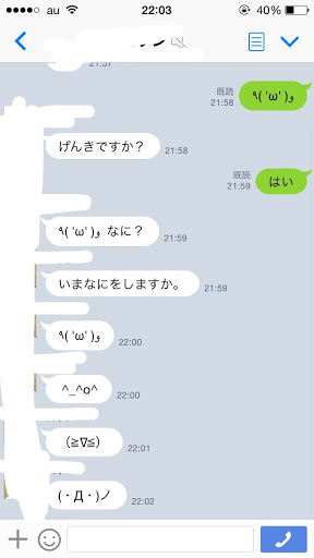 うざくなる画像を貼るトピ