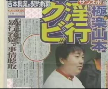 ロンブー田村淳が山本圭壱と共演「涙をこらえるのが必死でした」