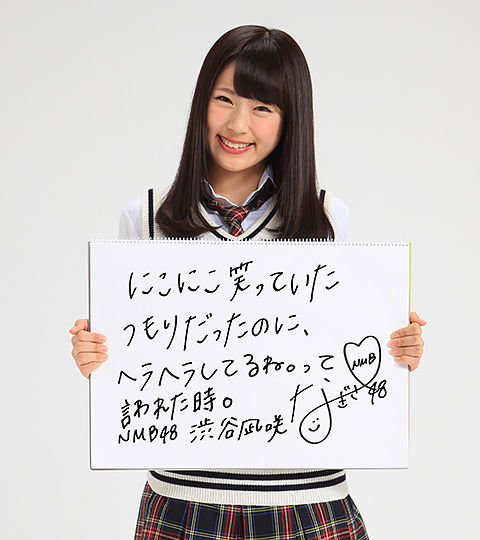 女は愛嬌だと思いますか？