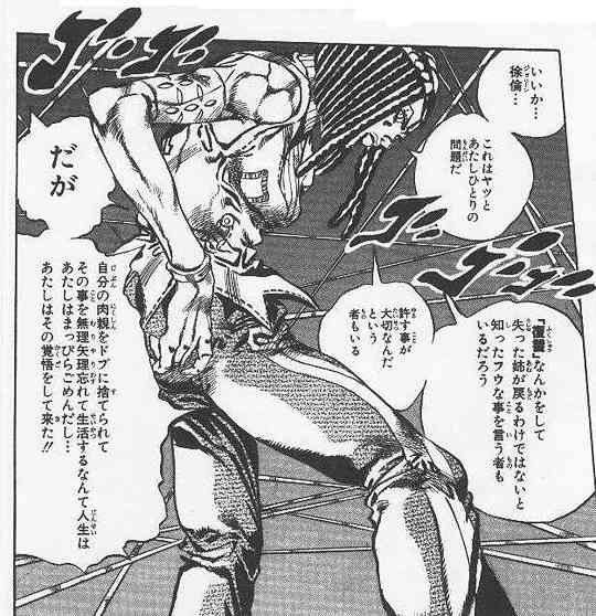 漫画の名言!!