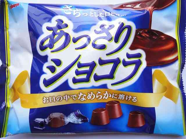 スーパーやコンビニで買える美味しいチョコ！