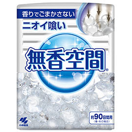 お部屋の消臭剤や芳香剤でオススメは？