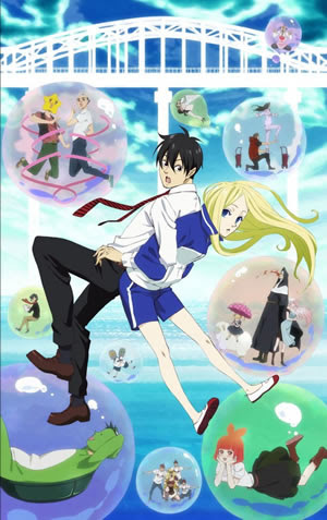 このアニメ面白い？面白くない？