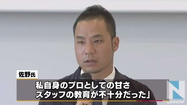 佐野研二郎またも盗用疑惑浮上「カメラグランプリ」のマークは素材から流用？利用規約違反まで