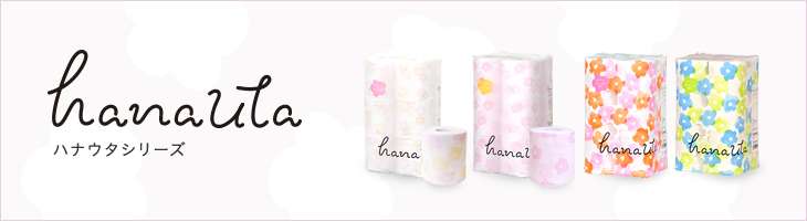 おすすめのトイレットペーパー